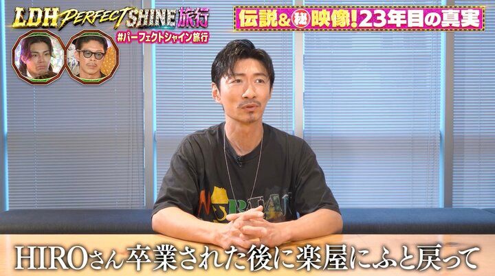 【写真・画像】MAKIDAI、HIROの引退を実感した出来事を明かし感動の声 2枚目