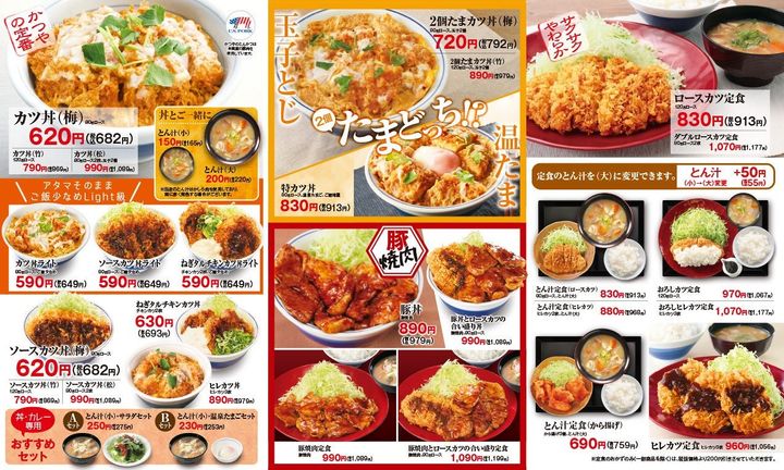 ■テイクアウトでお店の味をおうちや職場でも！