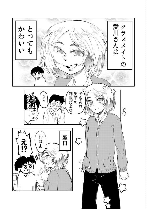 矢尾いっちょ(@1203Yao)