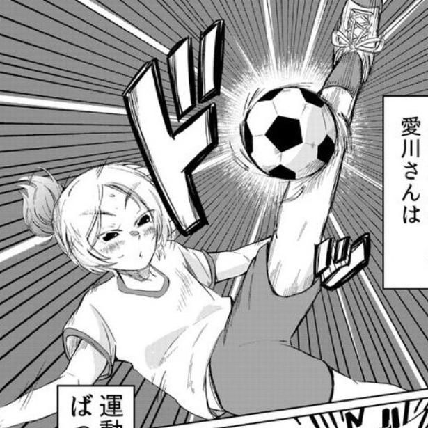 どっちかわからないクラスメイト 矢尾いっちょ(@1203Yao)