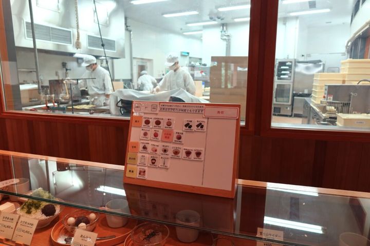 御殿場とらや工房