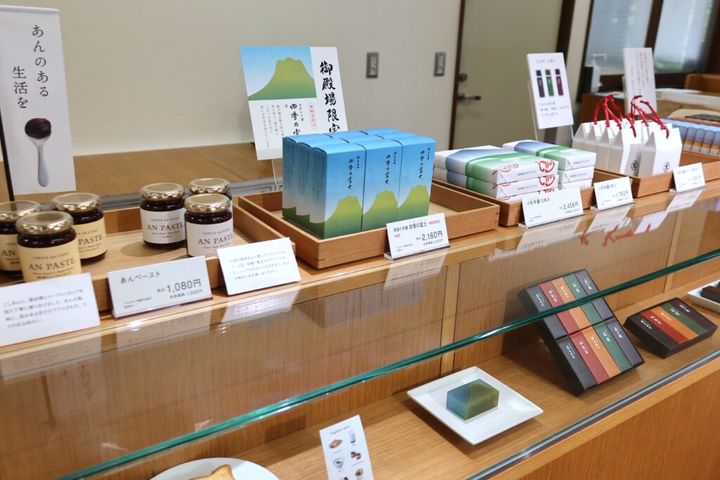 御殿場とらや工房