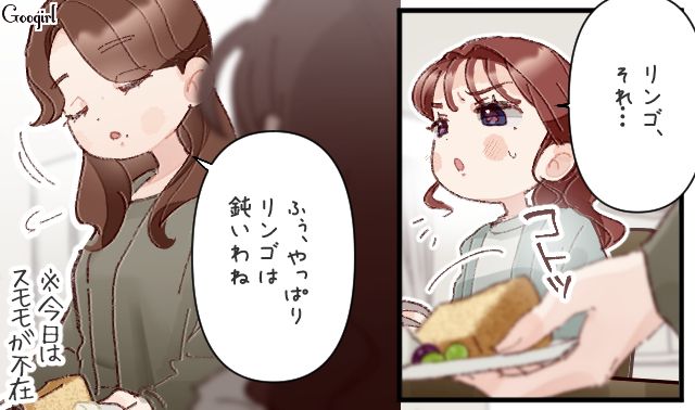 意中の“キッチンカー店主”と食事に行ったけど…連絡先はおろか名前すら聞かなかった天然同僚に驚いた話