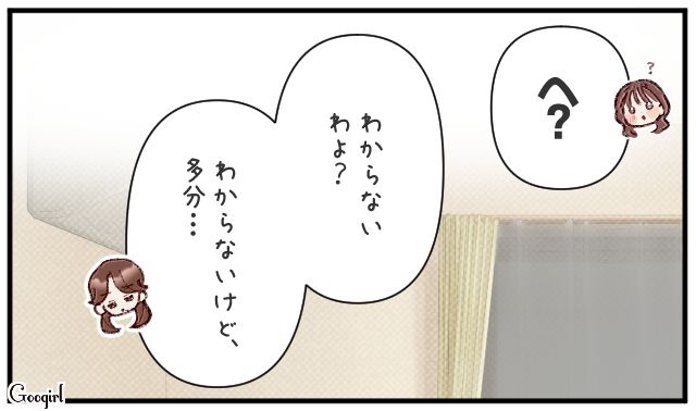 意中の“キッチンカー店主”と食事に行ったけど…連絡先はおろか名前すら聞かなかった天然同僚に驚いた話