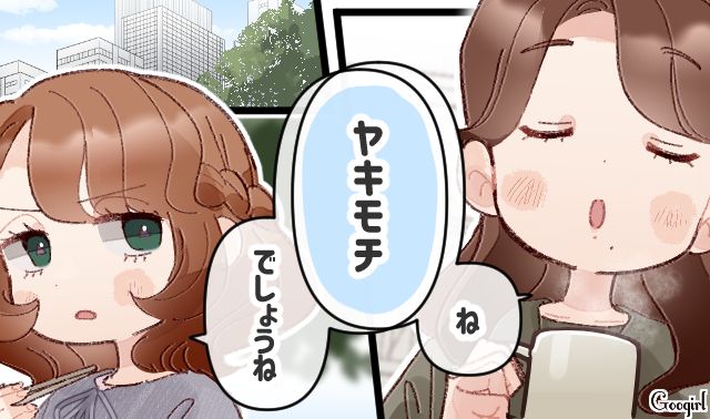 意中の“キッチンカー店主”と食事に行ったけど…連絡先はおろか名前すら聞かなかった天然同僚に驚いた話