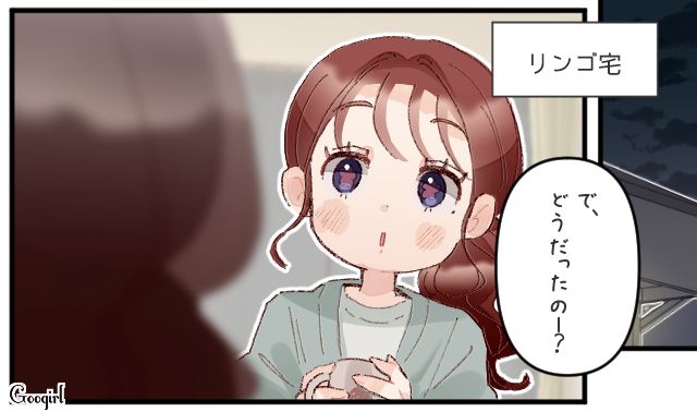 意中の“キッチンカー店主”と食事に行ったけど…連絡先はおろか名前すら聞かなかった天然同僚に驚いた話