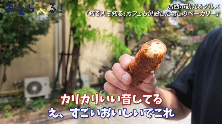 「パン処 森庵」