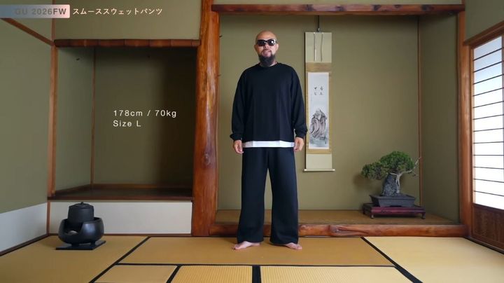 GUの秋冬新作「スムーススウェット3Dバレルパンツ」