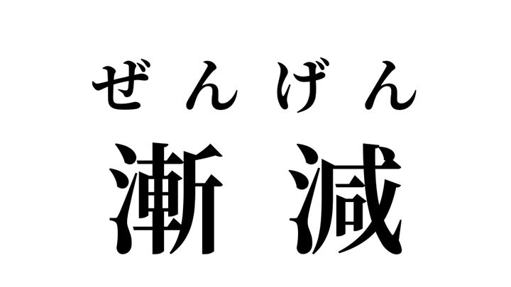 答え
