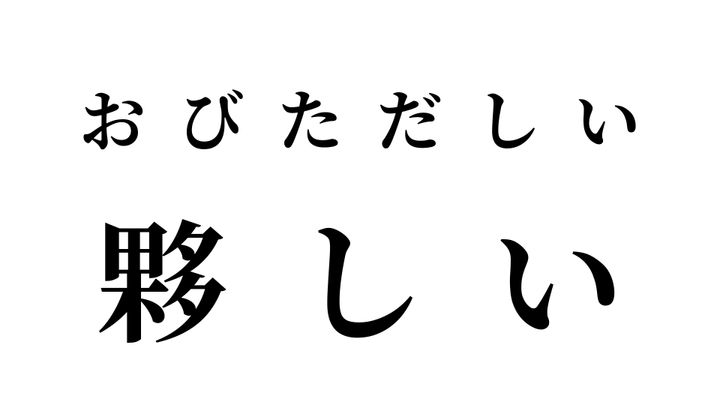 答え
