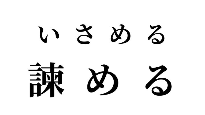 答え