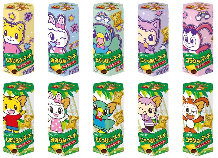 ロッテ「しまじろう&コラショのマーチ」