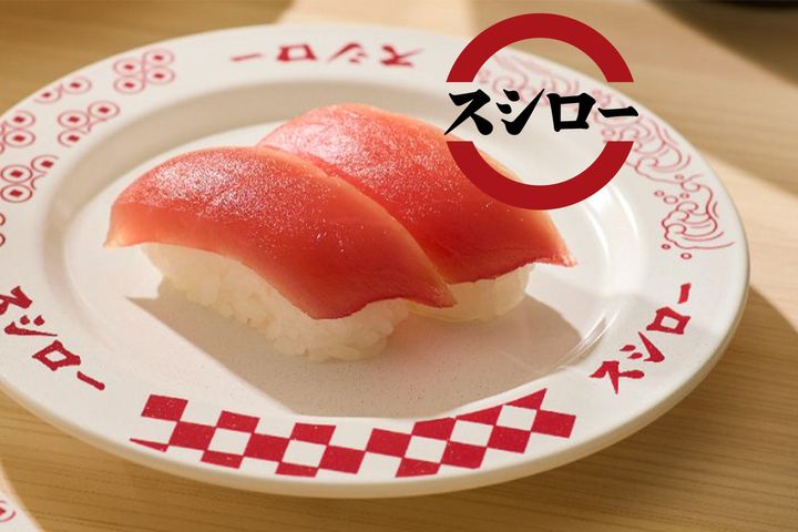 スシローのマグロ