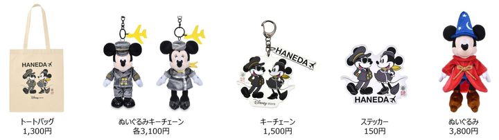 Disney store POP UP