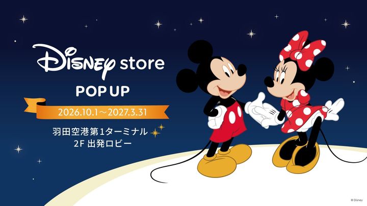 Disney store POP UP