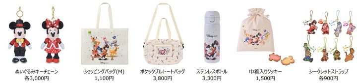 会場限定アイテム