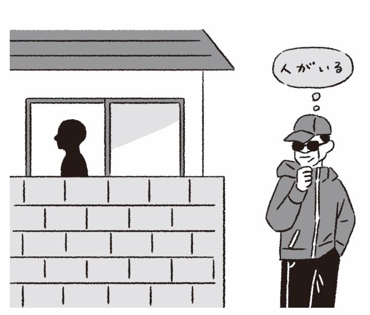 入居する前にコレだけは知っておきたい！ シェアハウス覚書