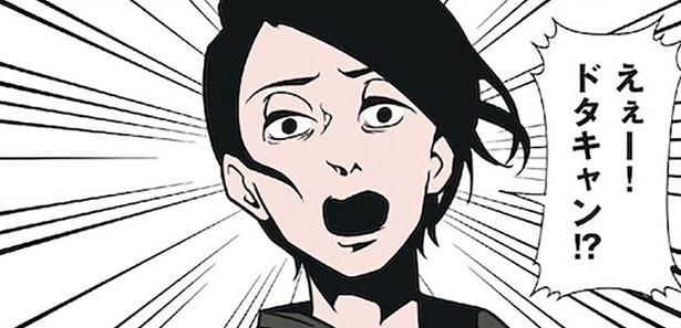 ドタキャンされても平然とするポジティブ夫。その理由を聞いてみると？ （C）B.B軍曹／主婦と生活社