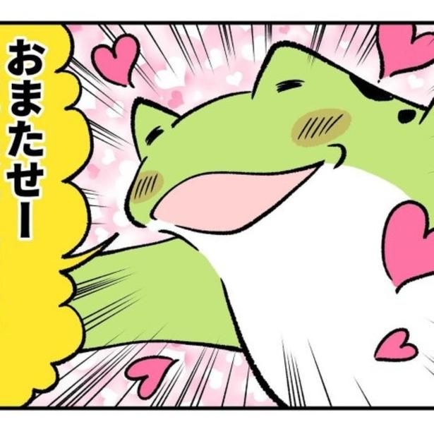 帰宅直後の「おかえり〜！」をまずかわして着替えや手洗いを済ませ、「おまたせ！」と戻ってみると…？ ユウコトリトリ(@yuko_toritori)