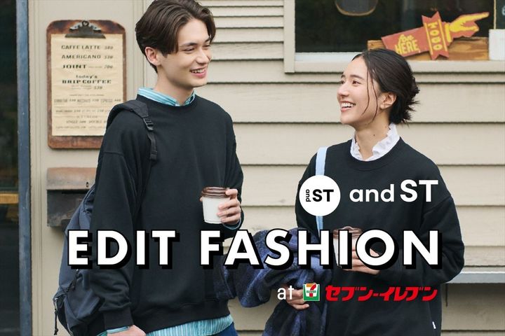 「EDIT FASHION」のキービジュアル