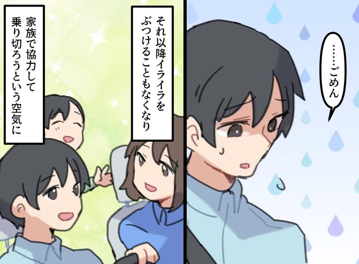 画像4: お盆お決まりの渋滞