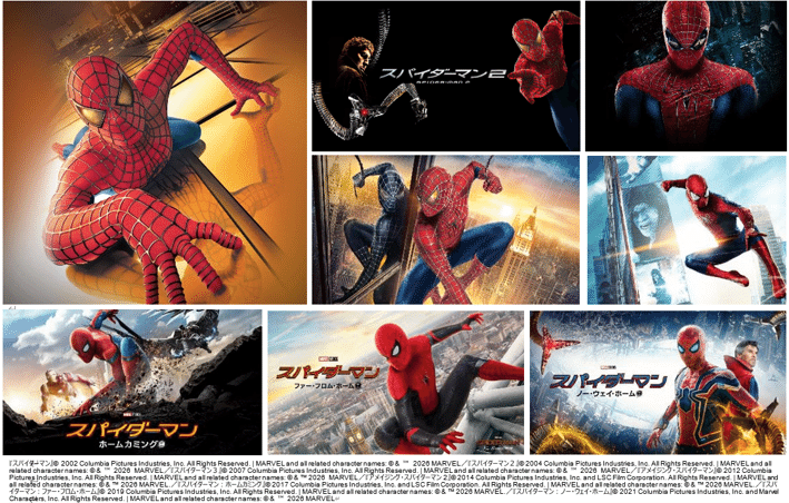 “ディズニー・チャンネル スパイダー・ウィーク”