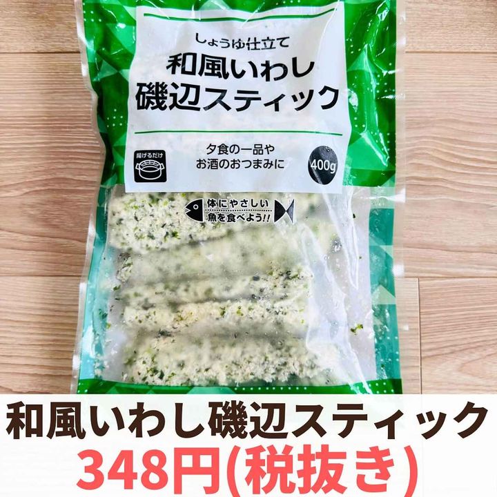 画像3: 出典：Instagram