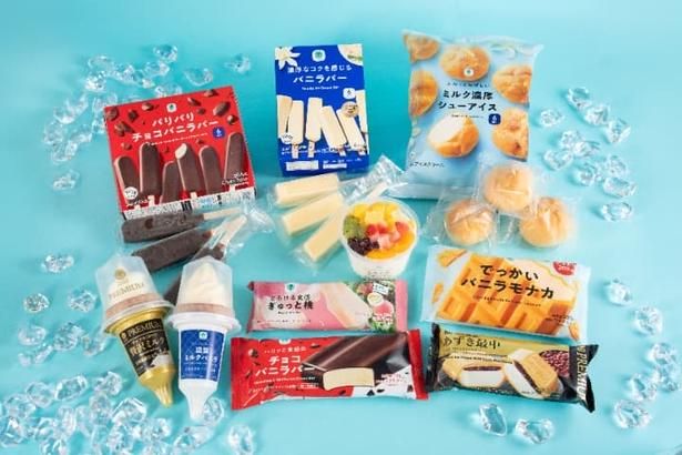 アイス好きのファミマ社員が選んだ“推しアイス”