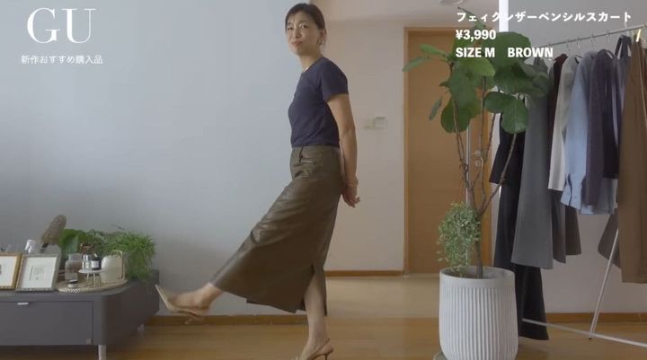 GUの「フェイクレザーペンシルスカート」
