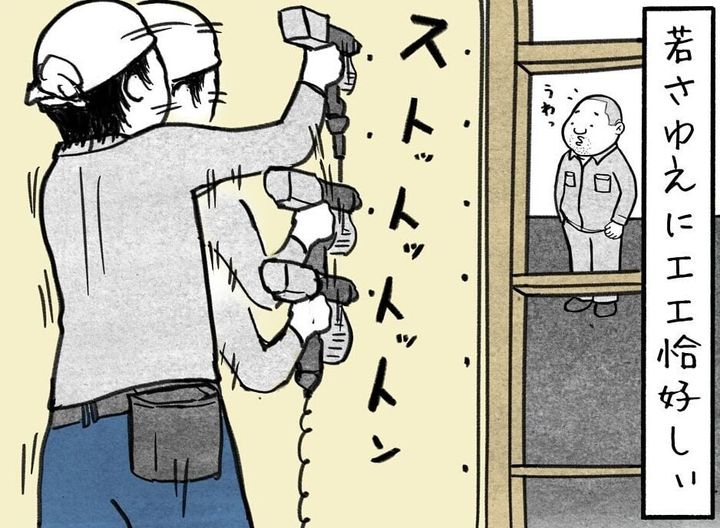 漫画「ボード職人の兄ちゃん」のカット（福田雄一さん提供）