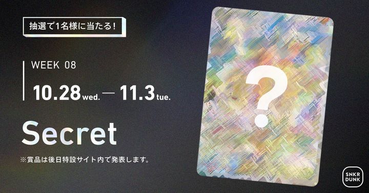 【株式会社SODA】 スニダン、ポケモンカードゲームの30年史を辿る特設コンテンツを公開 by PR TIMES