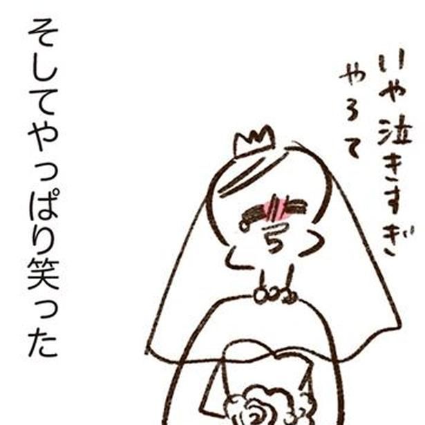 やっぱり笑った （C）やまもとりえ／KADOKAWA