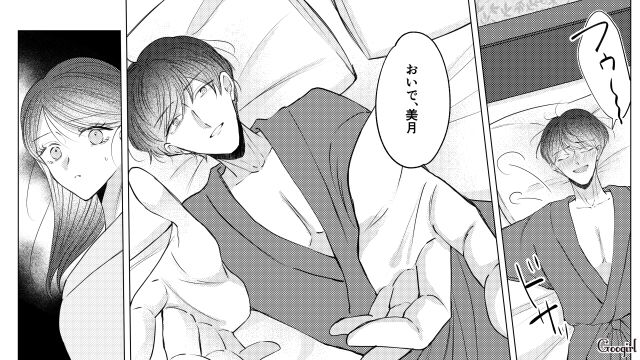 ベロベロに酔っぱらった夫に誘われ…想像と違った新婚初夜に戸惑った27歳妻の話