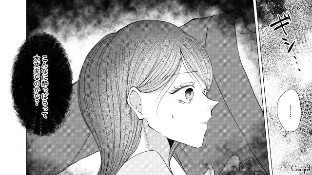 ベロベロに酔っぱらった夫に誘われ…想像と違った新婚初夜に戸惑った27歳妻の話