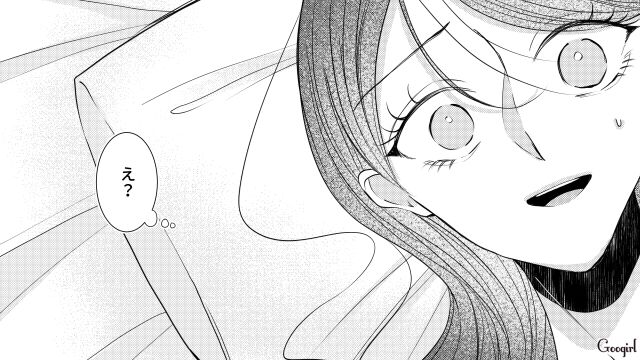 ベロベロに酔っぱらった夫に誘われ…想像と違った新婚初夜に戸惑った27歳妻の話