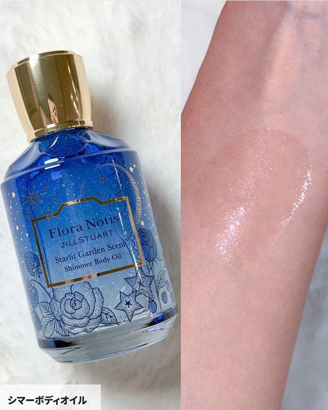フローラノーティス ジルスチュアート シマーボディオイル 50ml