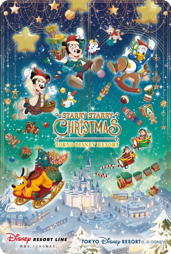 ディズニーリゾートラインの期間限定デザインフリーきっぷ