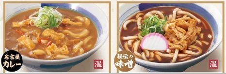 【愛知県・岐阜県・三重県】月見たまご×ねばとろ食材！「どんどん庵」に秋限定『月見ねばとろそば』が登場