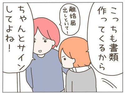 イクメンな僕に「いいね」ください／おにぎり2525