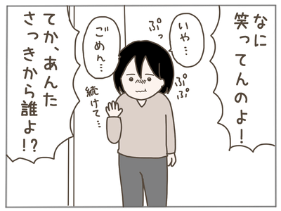 イクメンな僕に「いいね」ください／おにぎり2525