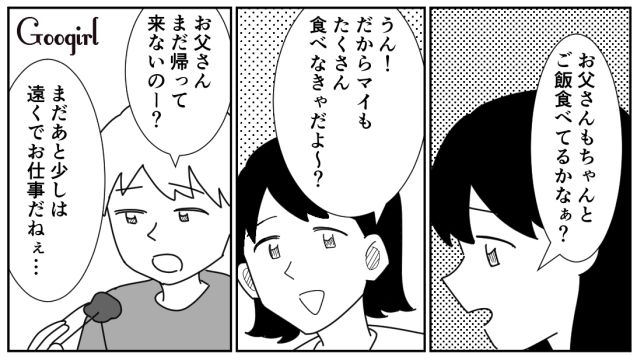 生活費のためにパートを掛け持ち！ お局からの当たりが強かったけど…頑張ると決心した2児の母の話