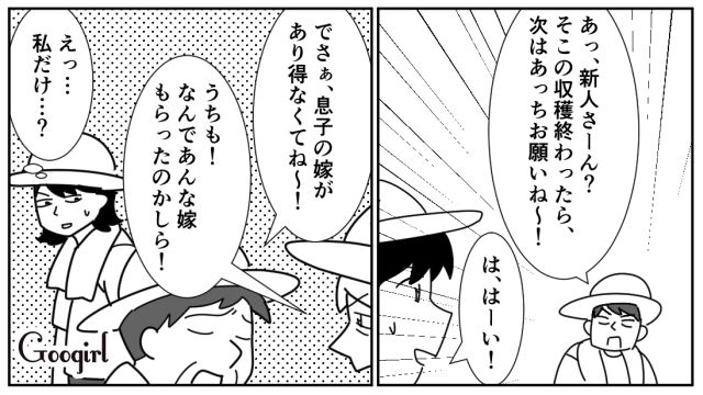 生活費のためにパートを掛け持ち！ お局からの当たりが強かったけど…頑張ると決心した2児の母の話