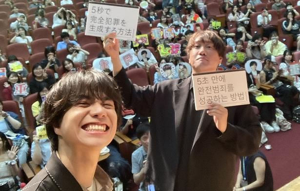 韓国のプチョン国際ファンタスティック映画祭に参加！ [c]2026 Gaga Corporation/Storm Labels Inc./Studio i3