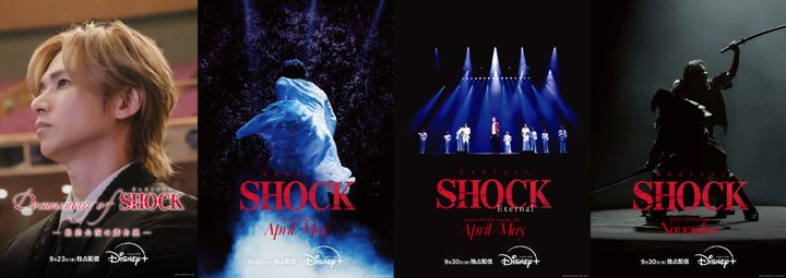 『Documentary of Endless SHOCK -最終公演の舞台裏-』『Endless SHOCK 2024 April/May』『Endless SHOCK -Eternal- 2024 April/May』『Endless SHOCK 2024 November』 （C）2026 TOHO CO., LTD. （C）2026 ELOV-Label, a division of Storm Labels Inc. width=