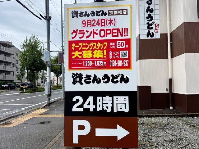  (318362)