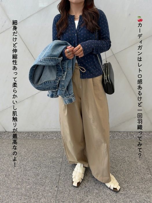 UNIQLO「ポインテールカーディガン」