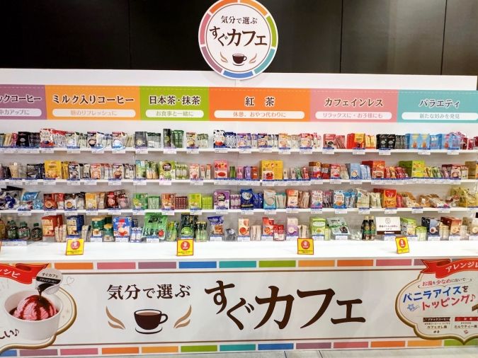 チン！するレストラン in FUKUOKA すぐカフェ