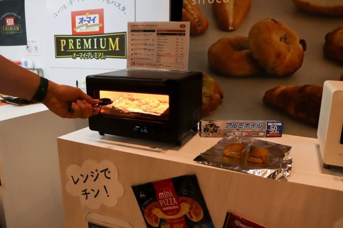冷凍食品 チン！するレストランinFUKUOKA／トースター