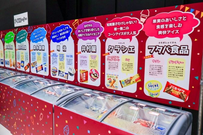 チン！するレストラン in FUKUOKA アイス