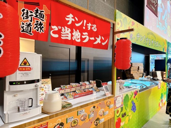 チン！するレストラン in FUKUOKA ご当地ラーメン